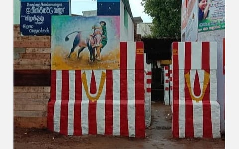 பிரதிநிதித்துவப் படம்