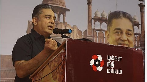 சென்னையில் நடந்த மநீம கூட்டத்தில் பேசும் அக்கட்சியின் தலைவர் கமல்ஹாசன்