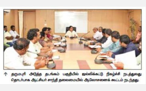 தருமபுரி அருகே தடங்கம் கிராமத்தில் ஜன.21-ல் ஜல்லிக்கட்டு போட்டி