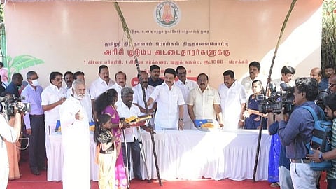 பொங்கல் பரிசு தொகுப்பு திட்டத்தை தொடங்கி வைத்த முதல்வர் | படம்: ம.பிரபு.