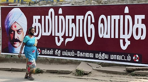 படம்: சிவசரவணன்