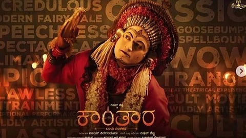 ஆஸ்கர் விருதுக்கான பரிந்துரை போட்டி: 2 பிரிவுகளில் தகுதி பெற்ற காந்தாரா