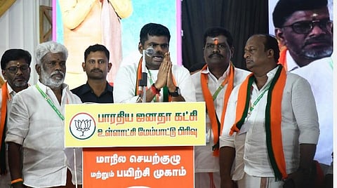 திண்டுக்கல்லில் நடந்த உள்ளாட்சி மேம்பாட்டு பிரிவு மாநில செயற்குழு கூட்டத்தில் பேசிய பாஜக தலைவர் அண்ணாமலை
