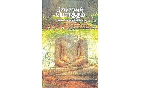 புத்தகத் திருவிழா 2023: சிறப்பு