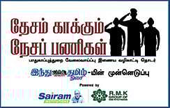 ஏ.சதீஷ்குமார்