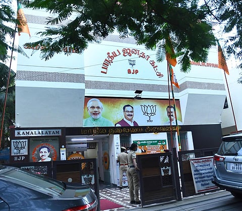 பாஜக தலைமை அலுவலகம் | கோப்புப் படம்