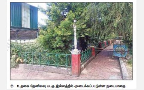 உதகை தேனிலவு படகு இல்ல நடைபாதையை திறக்க சுற்றுலா பயணிகள் கோரிக்கை