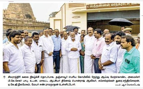 தமிழகத்தில் நிகழாண்டில் கோயில் நிர்வாகம் சார்பில் 5 இடங்களில் மகா சிவராத்திரி விழா: அமைச்சர் பி.கே.சேகர் பாபு தகவல்