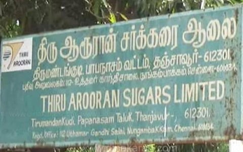திருமண்டங்குடி சர்க்கரை ஆலை விவகாரம்: போராட்டம் தொடரும் என விவசாயிகள் தகவல்