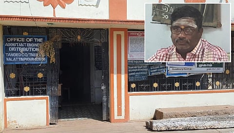 கோவில்பட்டி அருகே மின் கம்பங்களை மாற்றி அமைக்க ரூ.5,000 லஞ்சம் வாங்கிய இளநிலை பொறியாளர் கைது