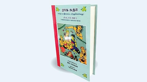 ஆன்மிக நூலகம்: ரசிகர்களுக்கு ஓர் இசைக்கொடை!