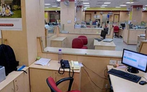 வங்கி ஊழியர்களின் வேலைநிறுத்தம் தள்ளிவைப்பு