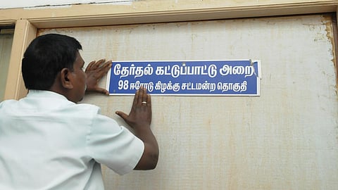 கோப்புப்படம்