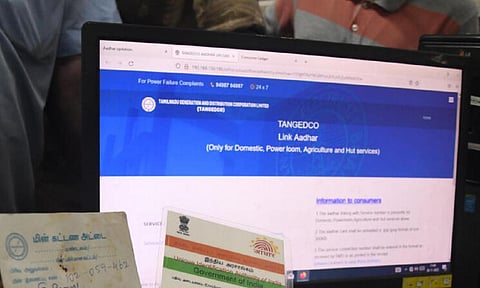 தமிழகத்தில் ஆதார் எண்ணுடன் மின் இணைப்பு எண்ணை இணைக்க பிப்.15 வரை கால நீட்டிப்பு