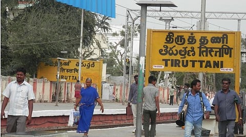 சென்னை | தைப்பூசத்தை முன்னிட்டு திருத்தணிக்கு 3 நாள் சிறப்பு ரயில்