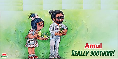 அமுலின் டூடுல்