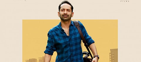 ஏப்.28-ல் வெளியாகிறது ஃபஹத் ஃபாசிலின் ‘பாச்சுவும் அல்புத விளக்கும்’