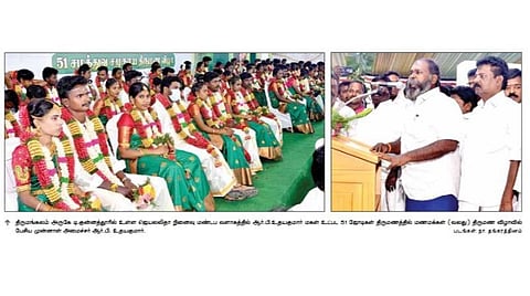 திருமண விழா அதிமுகவின் வெற்றி விழா மாநாடானது: மகள் திருமண விழாவில் ஆர்.பி.உதயகுமார் பெருமிதம்