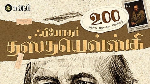 நூல் வரிசை