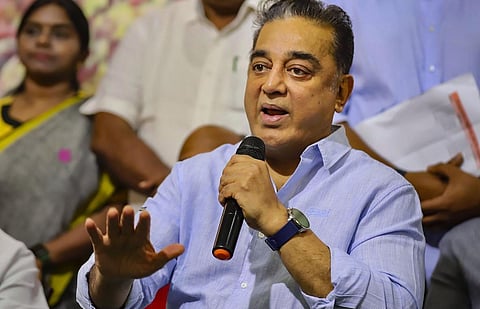 கமல்ஹாசன் | கோப்புப்படம்