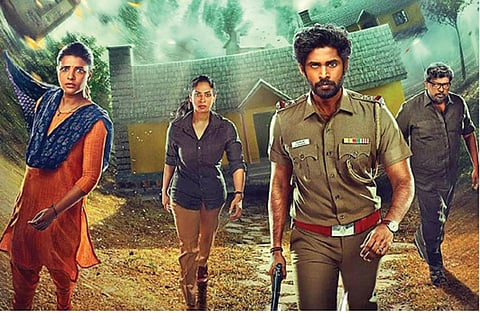 பெண் திரை