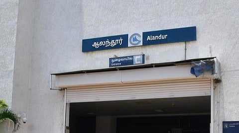 ஆலந்தூர் மெட்ரோ ரயில் நிலையத்தில் கார் பார்க்கிங் 3 மாதங்களுக்கு மூடப்படும்