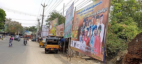 ஶ்ரீவில்லிபுத்தூரில் வைக்கப்பட்டுள்ள பேனர்கள்