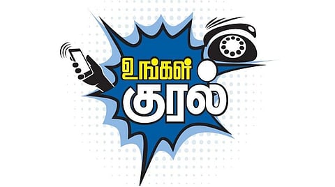 திருப்பத்தூர் | ‘நீட்’ தேர்வு மையம் அமைக்க வேண்டும் : ‘இந்து தமிழ் திசை’ நாளிதழ் உங்கள் குரலில் வாசகர் கோரிக்கை