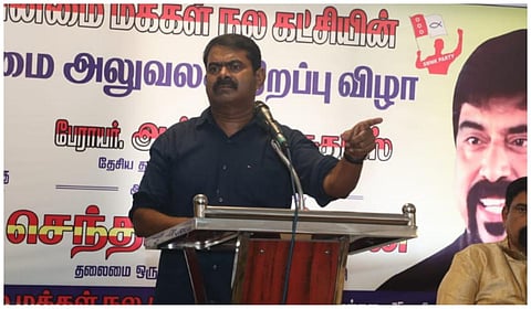 சீமான் | கோப்புப்படம்