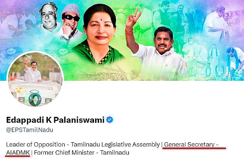 எடப்பாடி பழனிசாமி ட்விட்டர் முகப்பு பக்கம்