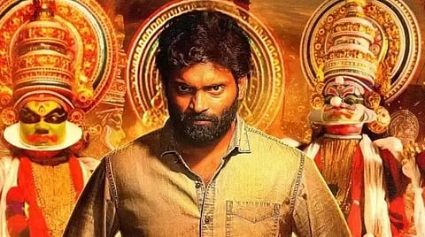 கேரள லாட்டரியை மையமாக வைத்து உருவாகும் ‘பம்பர்’