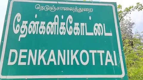 தேன்கனிக்கோட்டை அருகே ஒற்றை யானையால் கிராம மக்கள் அச்சம்