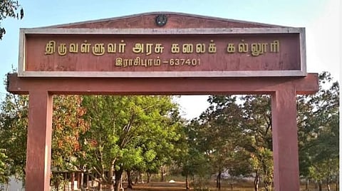 விளையாட்டு மைதானத்தில் தொழிநுட்ப பூங்கா அமைக்க எதிர்ப்பு: ராசிபுரம் அரசுக் கல்லூரி மாணவர்கள் போராட்டம்