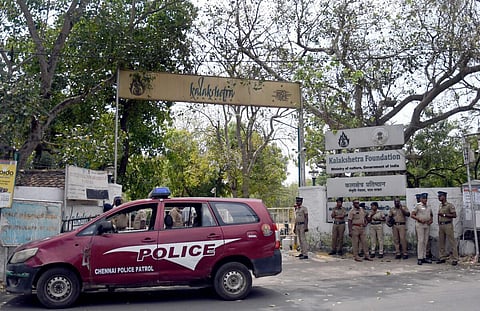 கலாஷேத்ரா அறக்கட்டளை