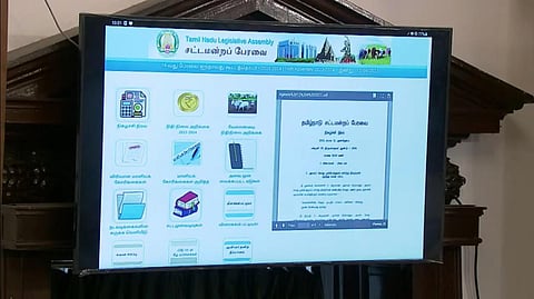 தமிழக சட்டப்பேரவையில் டிஜிட்டல் ஹவுஸ் திட்டம்