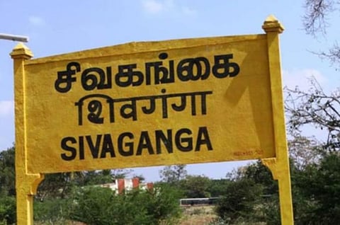 சிவகங்கை நகரில் அரசின் நில ஆவணத்தில் குழப்பம் - 1,500 பேர் பட்டா கிடைக்காமல் தவிப்பு