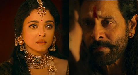 பொன்னியன் செல்வன் ஸ்க்ரீன் ஷாட்