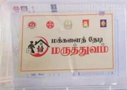 மக்களைத் தேடி மருத்துவம்: ஆரோக்கியமான செயல்பாடு தரும் நம்பிக்கை!
