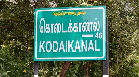 கொடைக்கானலில் சுகாதாரமின்றி இயங்கிய 18 உணவங்களுக்கு தலா ரூ.3,000 அபராதம் விதிப்பு