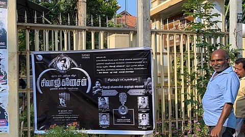 சிவாஜி கணேசன் குறித்த ஆய்வு நுால் யாழ். பல்கலையில் அறிமுகம் | ராம்குமாா் கணேசன் கலந்துகொள்கிறாா்