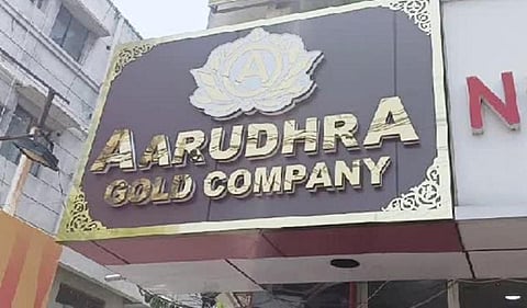 ஆருத்ரா கோல்ட் நிதி நிறுவன மோசடி ஏஜென்ட்களை கண்டறிந்து சொத்துகளை பறிமுதல் செய்ய போலீஸார் தீவிரம்