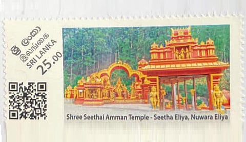 சீதை அம்மன் கோயிலின் வெளிப்புற தோற்றம் கொண்ட  அஞ்சல் தலை.