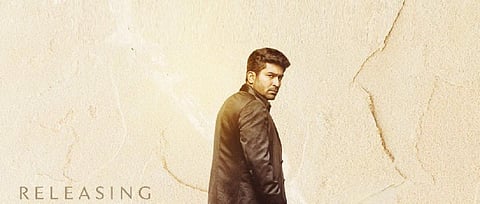 பிச்சைக்காரன் 2 ட்ரெய்லர்