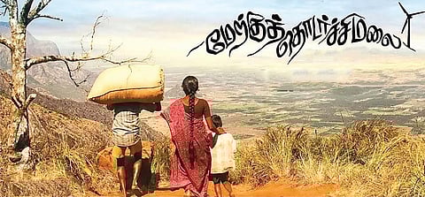 திரையில் ஒலித்த உழைப்பின் குரல்!