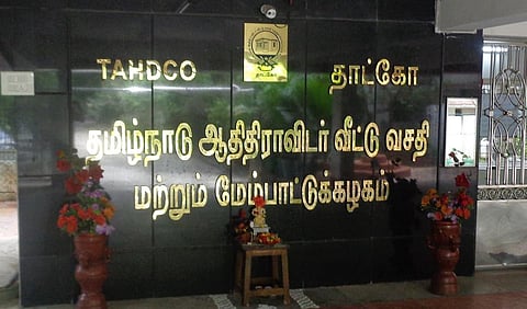 ஆதிதிராவிடர், பழங்குடியின மாணவர்கள் எம்பிஏ படிக்க பொது நுழைவுத் தேர்வுக்கு தாட்கோ மூலம் இலவச பயிற்சி