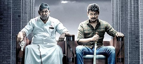 ‘மாமன்னன்’ முதல் பார்வையில் வடிவேலு லுக்... - சில ஃப்ளாஷ்பேக் சம்பவங்களும் சமகால தமிழ் சினிமாவும்!