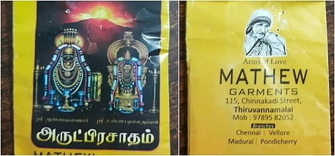 தி.மலை அண்ணாமலையார் கோயிலில் கிறிஸ்துவ மத அடையாள கவரில் விபூதி, குங்குமம் வழங்கல்: 2 சிவாச்சாரியார்கள் சஸ்பெண்ட்