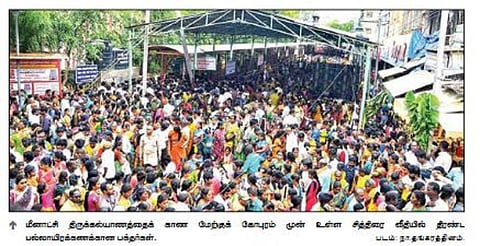 மீனாட்சி திருக்கல்யாணத்தால் விழாக்கோலம் பூண்ட மதுரை மாநகரம் - சித்திரை வீதிகளில் திரண்ட பல்லாயிரக்கணக்கான பக்தர்கள்