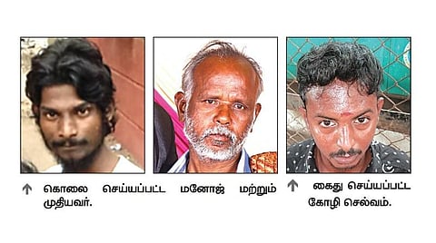 சென்னை | டாஸ்மாக் கடை முன்பு இளைஞர் படுகொலை: அதிர்ச்சியில் கூச்சலிட்டவரும் கொல்லப்பட்டார்