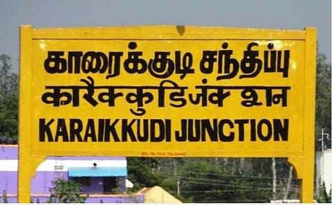 காரைக்குடி | கைவிடப்பட்ட சிப்காட் தொழிற்பூங்கா திட்டத்தை மீண்டும் கொண்டு வர முடிவு: நிலம் தேர்வு செய்யும் பணியில் அதிகாரிகள் தீவிரம்